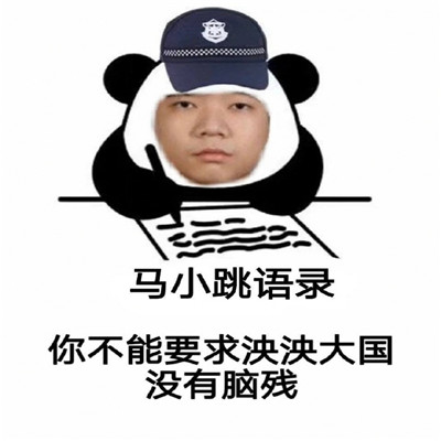 石家庄市留村小学举行开学典礼