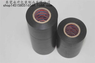 绝缘阻燃电工胶带厂家直销,耐高压变压器电工胶带